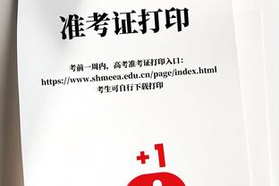 浓眉：我们10战9胜排名仍没啥进步 这说明西部竞争有多激烈